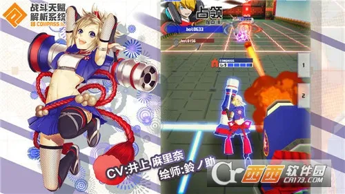 ս���츳����ϵͳ2026���°汾v1.244.0 �ֻ����ͼ