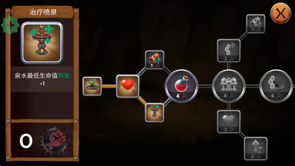 ����ʯ��ʿ�����ֻ���v1.08 �ٷ������ͼ