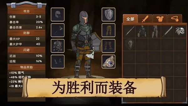 ����ʯ��ʿ�����ֻ���v1.08 �ٷ������ͼ