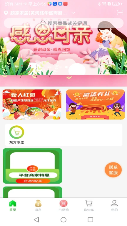 �彭�̳�v2.7.8 ��׿���ͼ