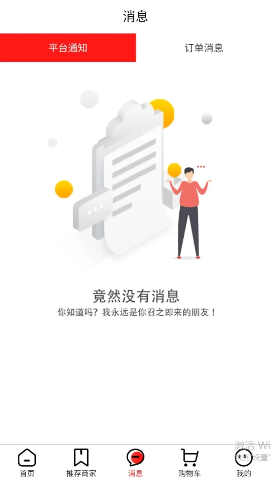 �彭�̳�v2.7.8 ��׿���ͼ