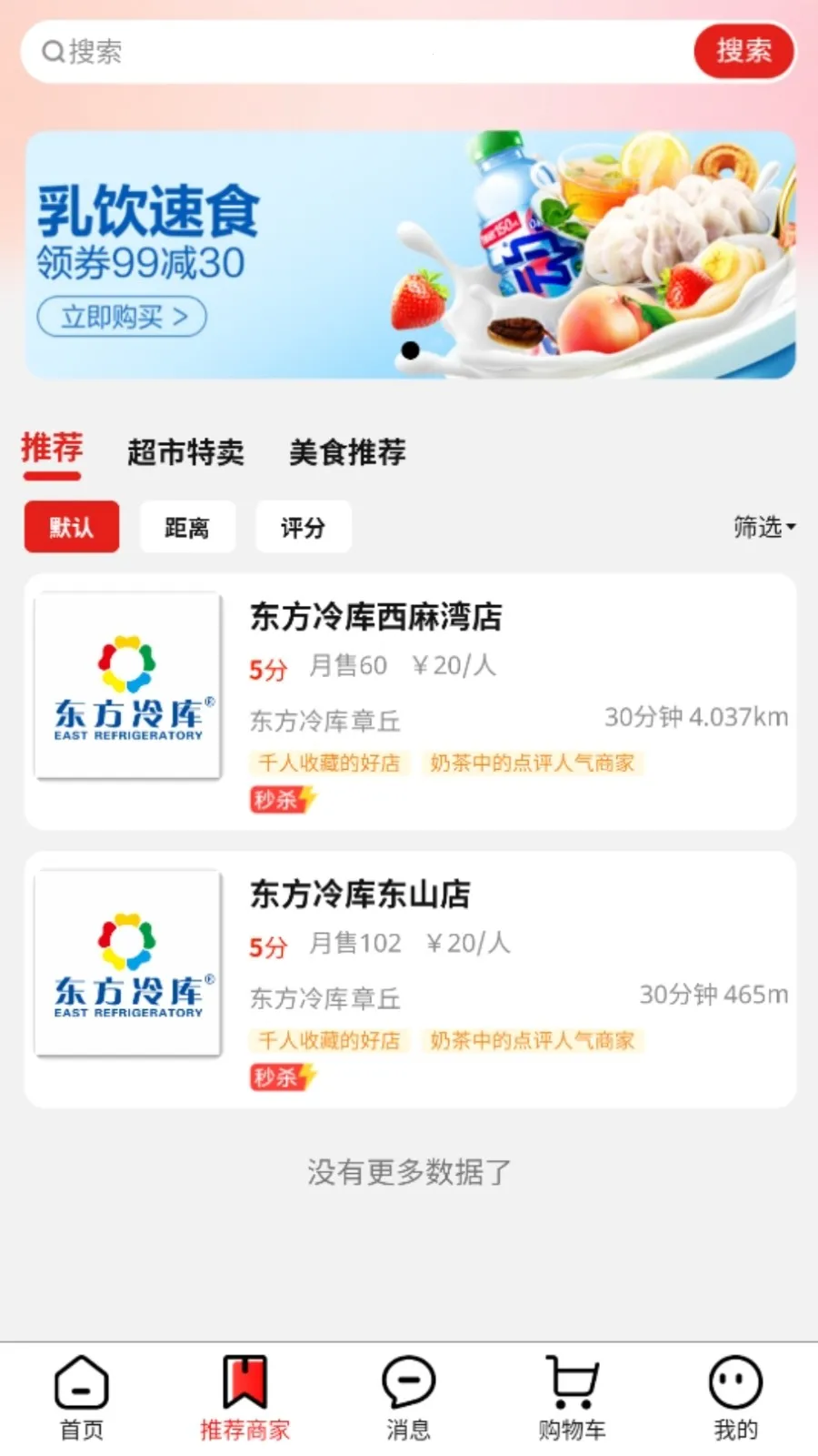 �彭�̳�v2.7.8 ��׿���ͼ