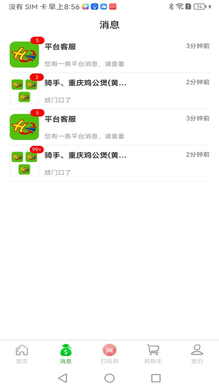 �彭�̳�v2.7.8 ��׿���ͼ