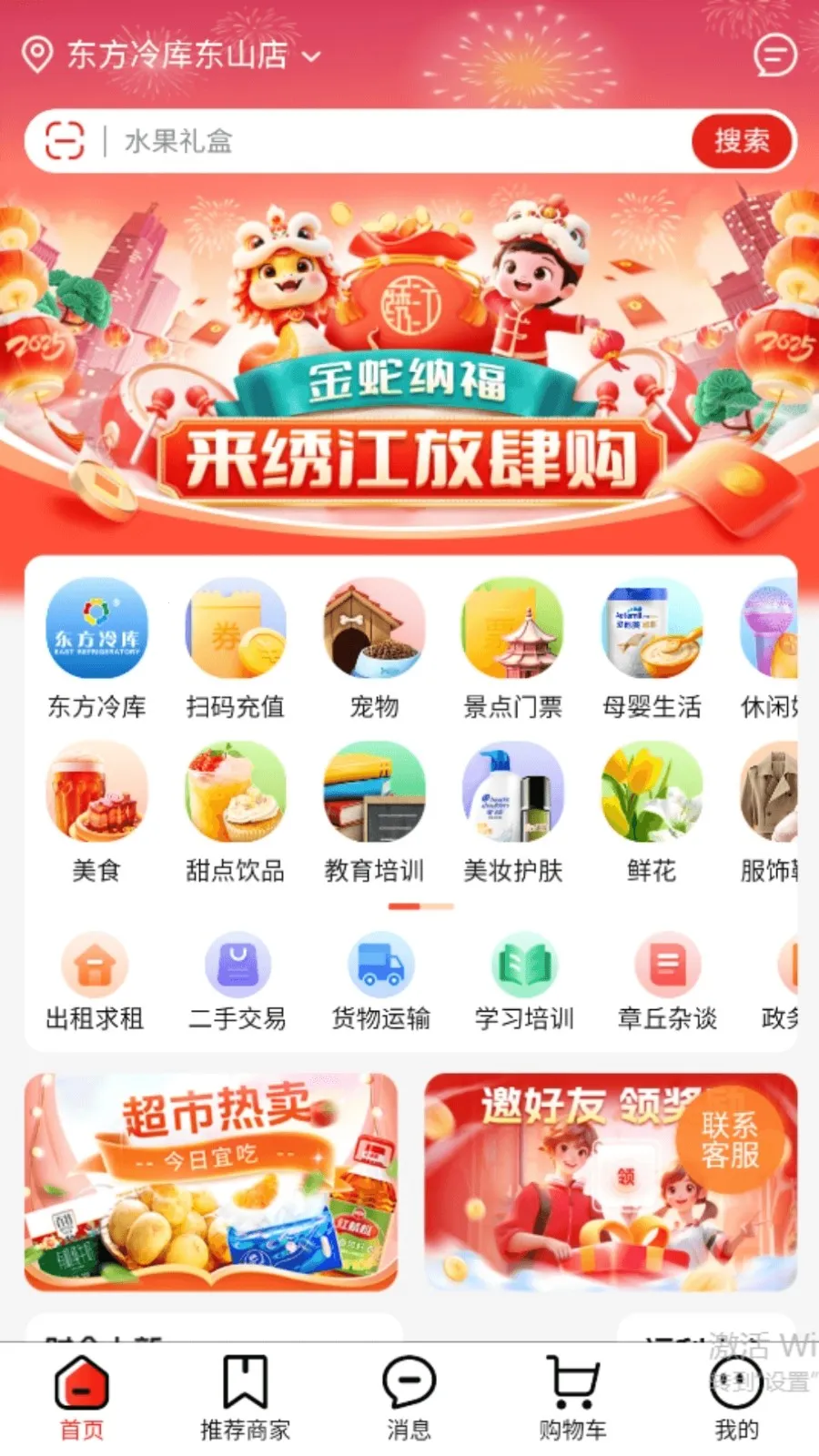 �彭�̳�v2.7.8 ��׿���ͼ