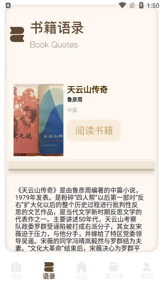 Ұ���Ķ��������ֻ���v1.2 �ٷ������ͼ