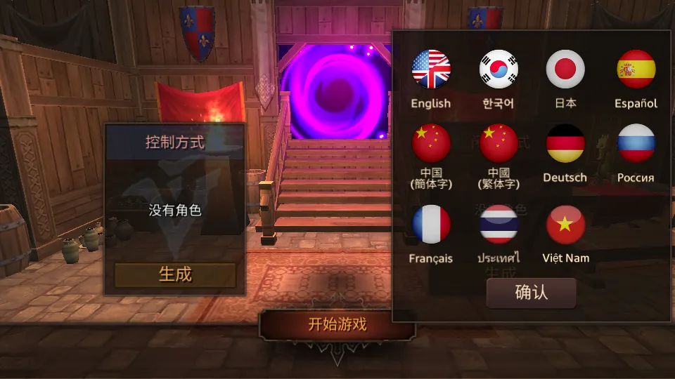 ��������������ֻ���v3.19 �ֻ����ͼ