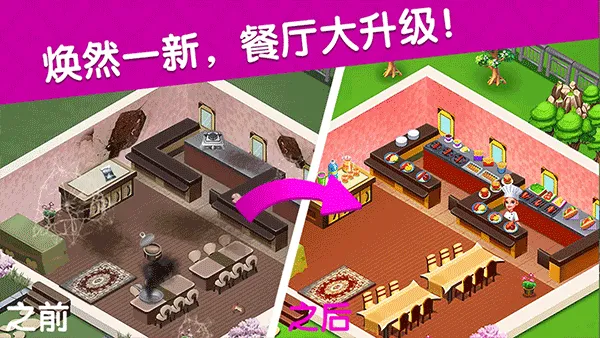 ��⿹㳡��ʳ��v8.0.16 ��׿���ͼ