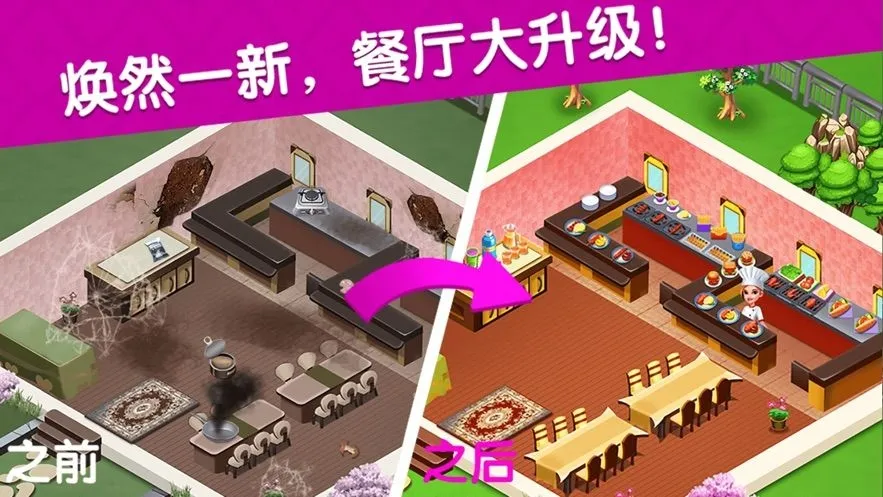 ��⿹㳡��ʳ��v8.0.16 ��׿���ͼ