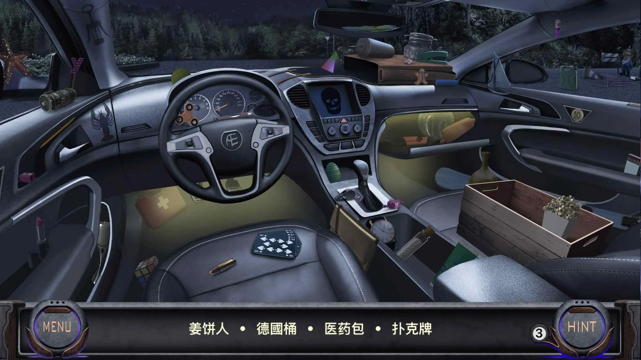 ��̽������2026�ٷ����°汾v1.0.015 �ٷ������ͼ