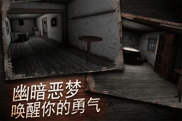 ���̱�׷�Ұ�׿���ֻ���v1.0.1 �ֻ����ͼ