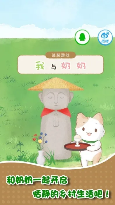 �Һ����������ֻ���v1.0.0 ��׿���ͼ