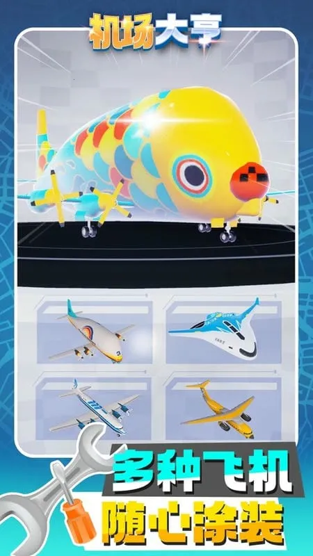 �������v3.1.1 �ֻ����ͼ