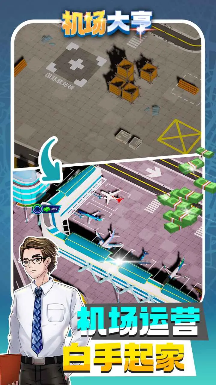 �������v3.1.1 �ֻ����ͼ