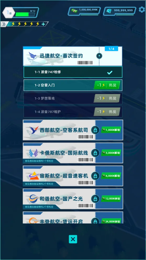 �������v3.1.1 �ֻ����ͼ