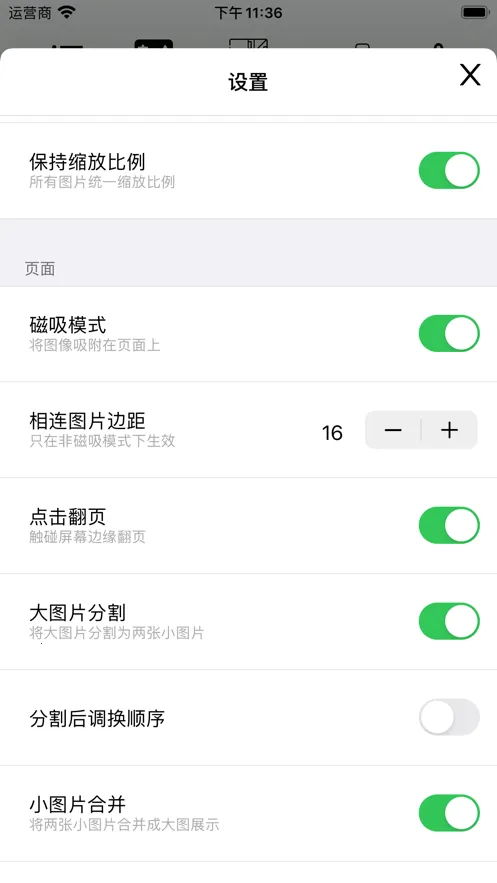 �ɴ�������׿���ֻ���v1.0.1 ��Ѱ��ͼ