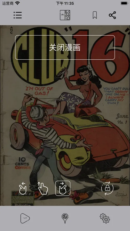 �ɴ�������׿���ֻ���v1.0.1 ��Ѱ��ͼ