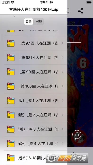 �ɴ�������׿���ֻ���v1.0.1 ��Ѱ��ͼ