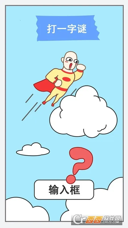 ���Խת��v2022.11.19 ��׿���ͼ