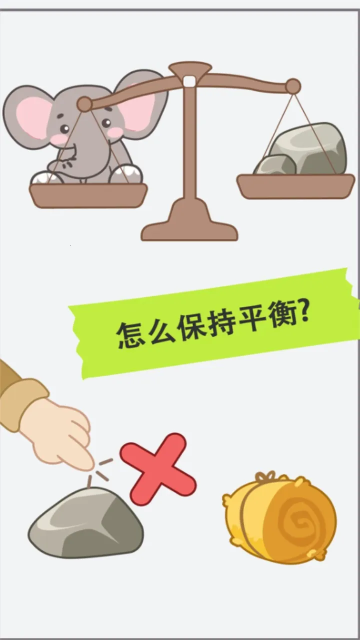 ���Խת��v2022.11.19 ��׿���ͼ