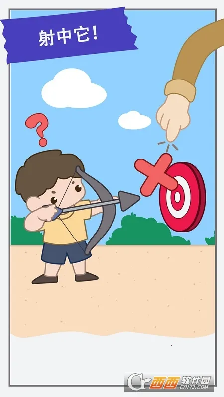 ���Խת��v2022.11.19 ��׿���ͼ