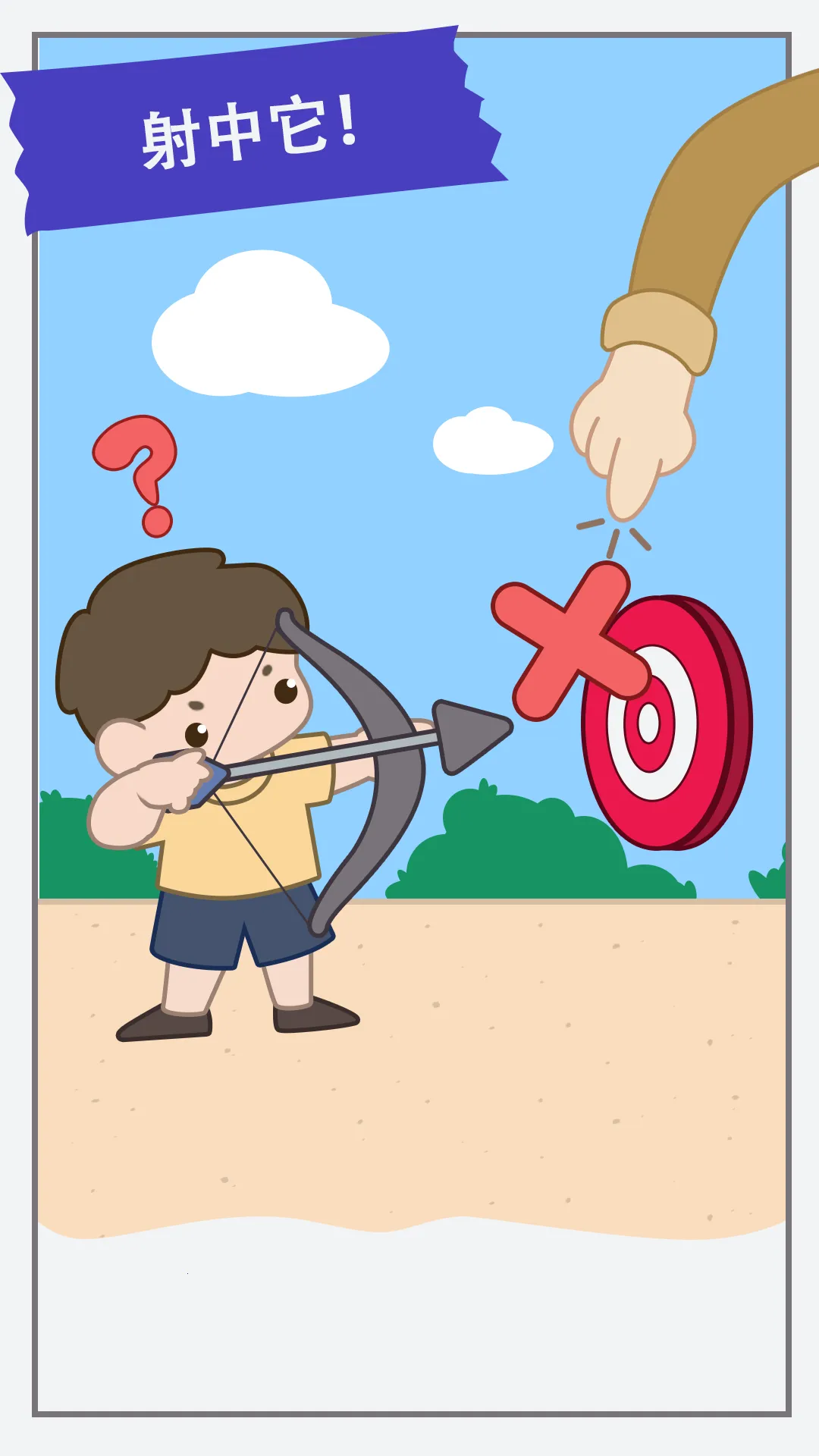 ���Խת��v2022.11.19 ��׿���ͼ