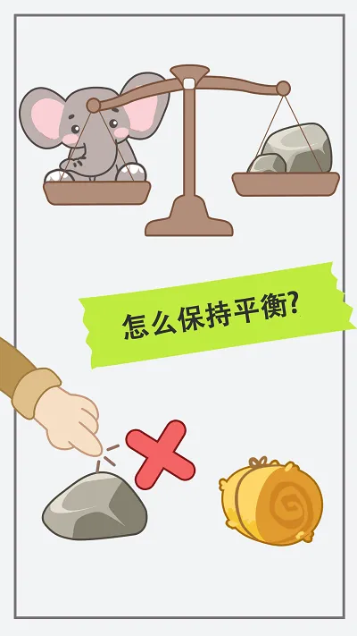 ���Խת��v2022.11.19 ��׿���ͼ