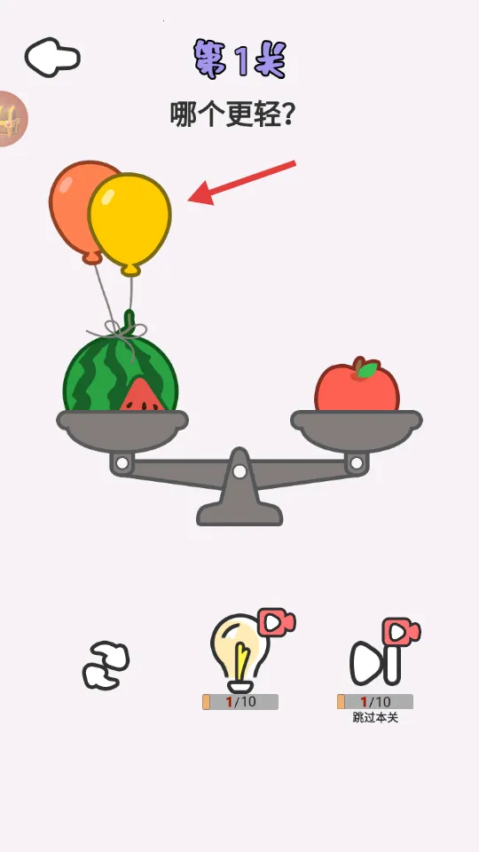 新脑筋急转弯 新脑筋急转弯