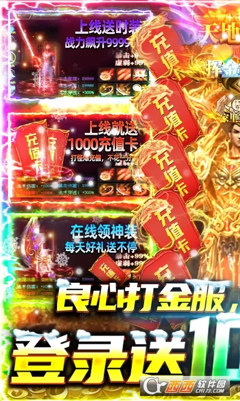 �������������ֻ���v1.0.01 �ֻ����ͼ