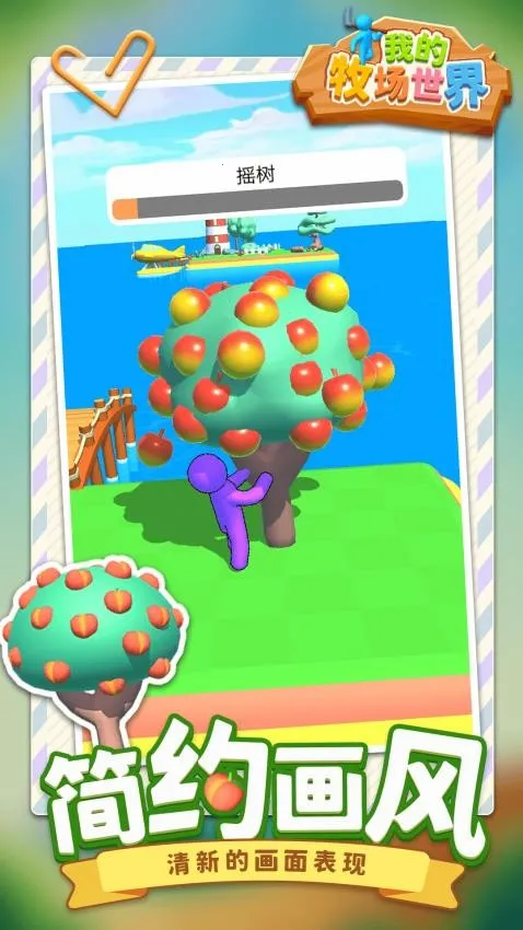 �ҵ���������2026�ٷ�����v1.1.1 �ֻ����ͼ