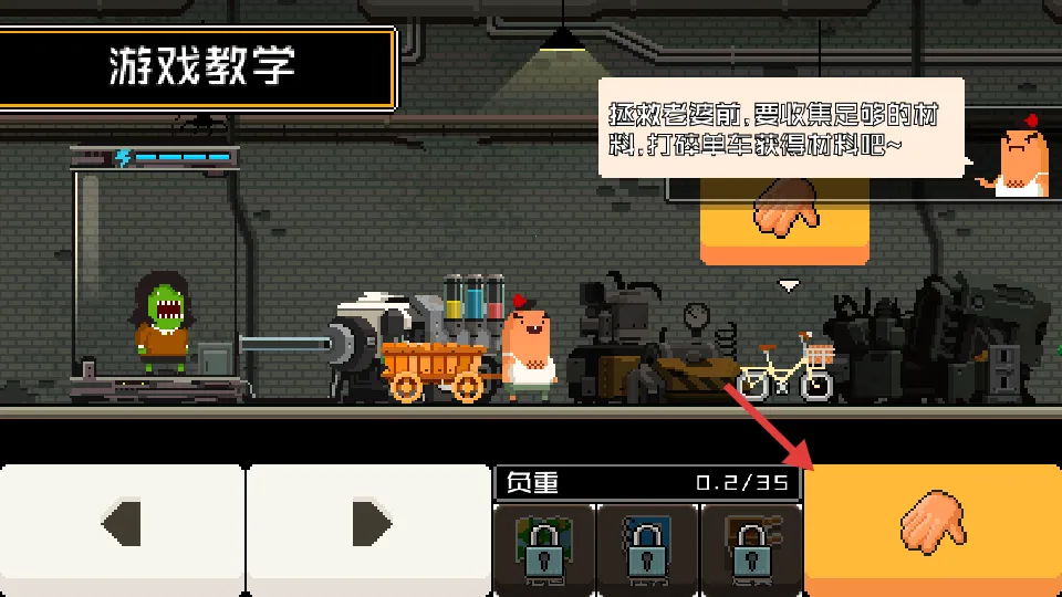 怪物老婆养成记最新手机版 怪物老婆养成记最新手机版