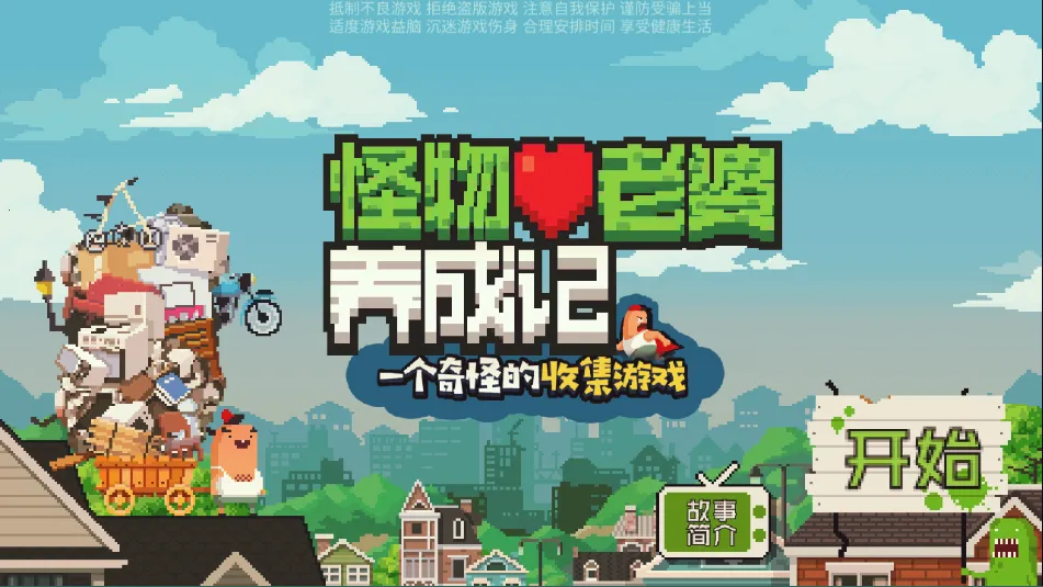 �����������ɼ������ֻ���v1.2.1 �ٷ������ͼ