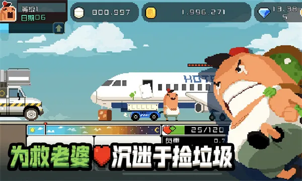 �����������ɼ������ֻ���v1.2.1 �ٷ������ͼ