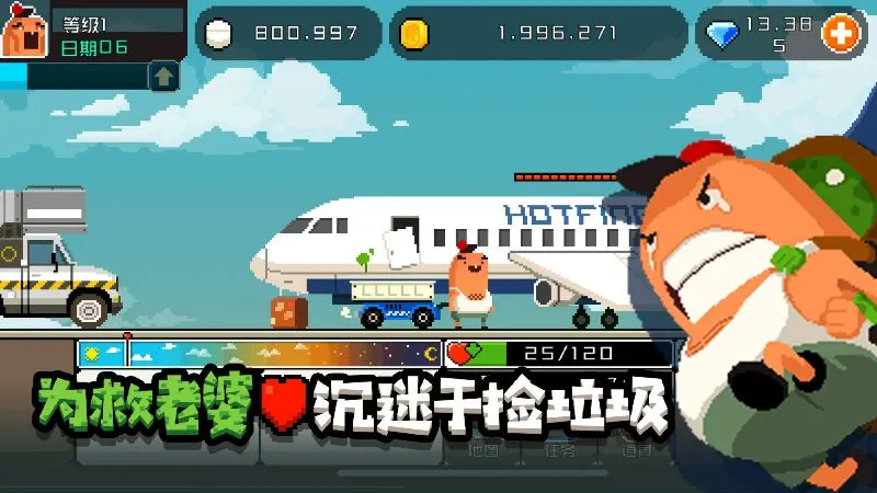 �����������ɼ������ֻ���v1.2.1 �ٷ������ͼ