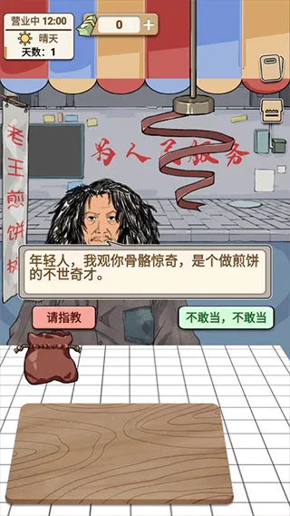 �������(�����Ӫ��Ϸ)v1.00.003 ��׿���ͼ