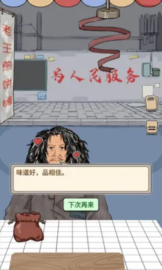 �������(�����Ӫ��Ϸ)v1.00.003 ��׿���ͼ