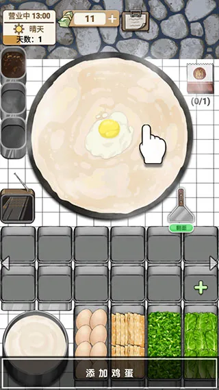 煎饼果子(煎饼经营游戏) 煎饼果子(煎饼经营游戏)