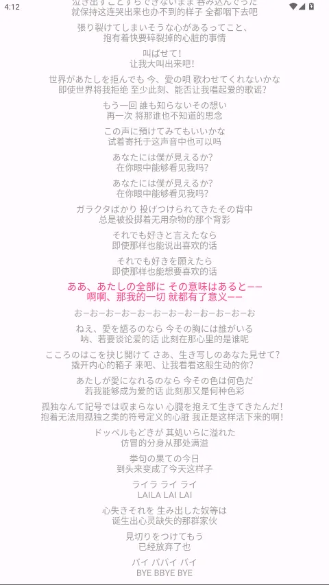 MikuMusic�����ֻ���v1.3 ��׿���ͼ