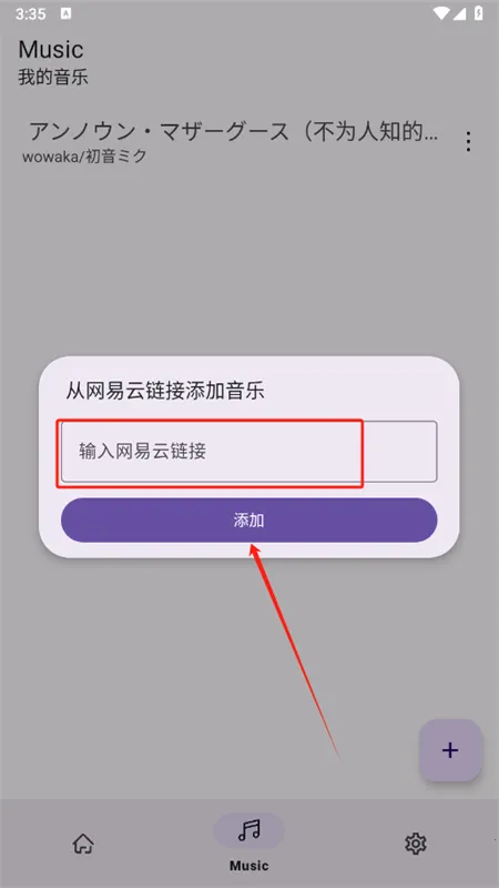 MikuMusic�����ֻ���