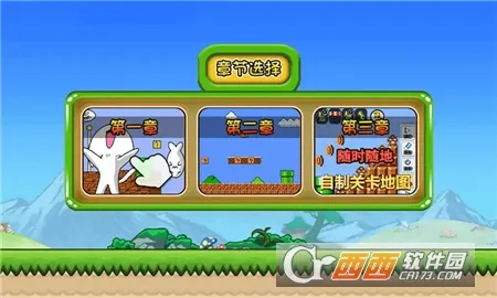 �޵�è���(è��´�����Ϸ)v1.1 ��Ѱ��ͼ