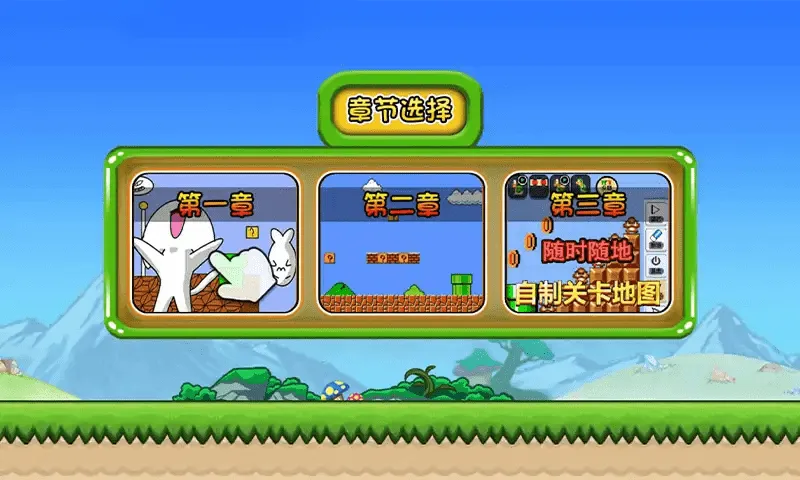 �޵�è���(è��´�����Ϸ)v1.1 ��Ѱ��ͼ