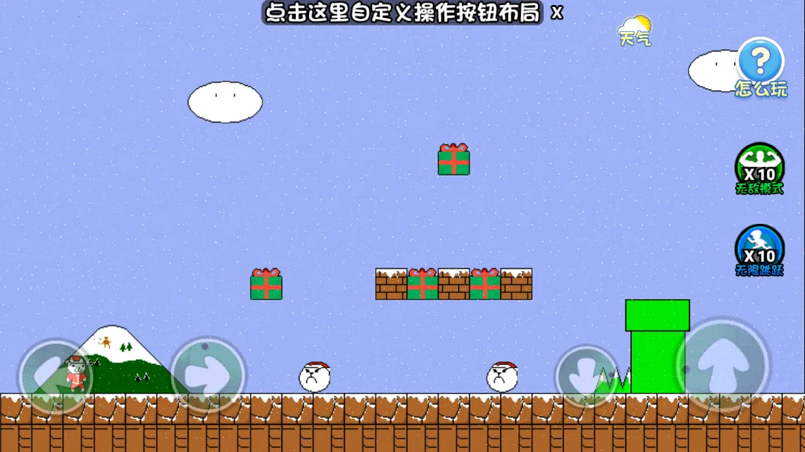 �޵�è���(è��´�����Ϸ)v1.1 ��Ѱ��ͼ