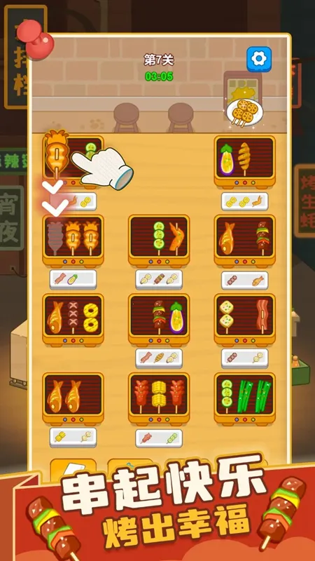 ����տ�̯2026�ٷ����°汾v1.00 ��׿���ͼ