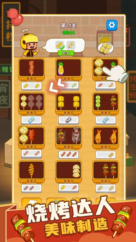 ����տ�̯2026�ٷ����°汾v1.00 ��׿���ͼ