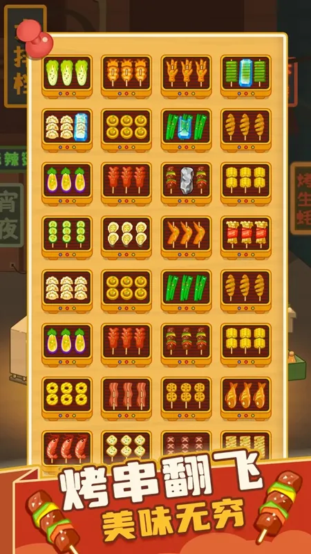 ����տ�̯2026�ٷ����°汾v1.00 ��׿���ͼ