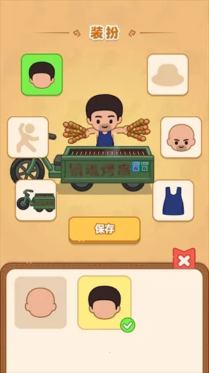 ����տ�̯2026�ٷ����°汾