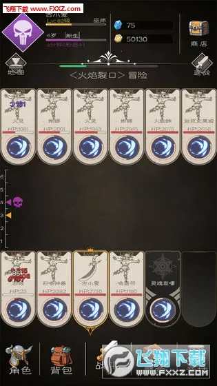 ս��ֹ��(ħ�ý�ɫ������Ϸ)v2.0.54 �ٷ������ͼ