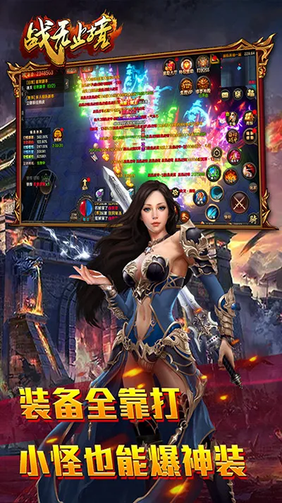 ս��ֹ��(ħ�ý�ɫ������Ϸ)v2.0.54 �ٷ������ͼ