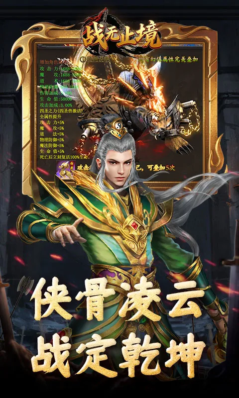 ս��ֹ��(ħ�ý�ɫ������Ϸ)