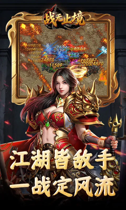 ս��ֹ��(ħ�ý�ɫ������Ϸ)