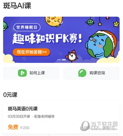 ����Ӣ��(��ͯӢ��ѧϰ)